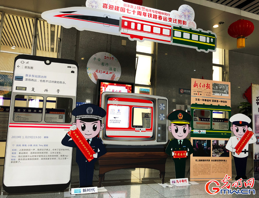 ãæ°æ¥èµ°åºå±ãæ¥èè¿ç¨éä¸­æåéè·¯æ¥è¿åè¿