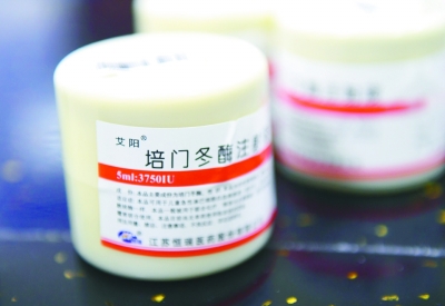 　新加入《国家基本药物目录（2018年版）》的抗癌药品培门冬酶。