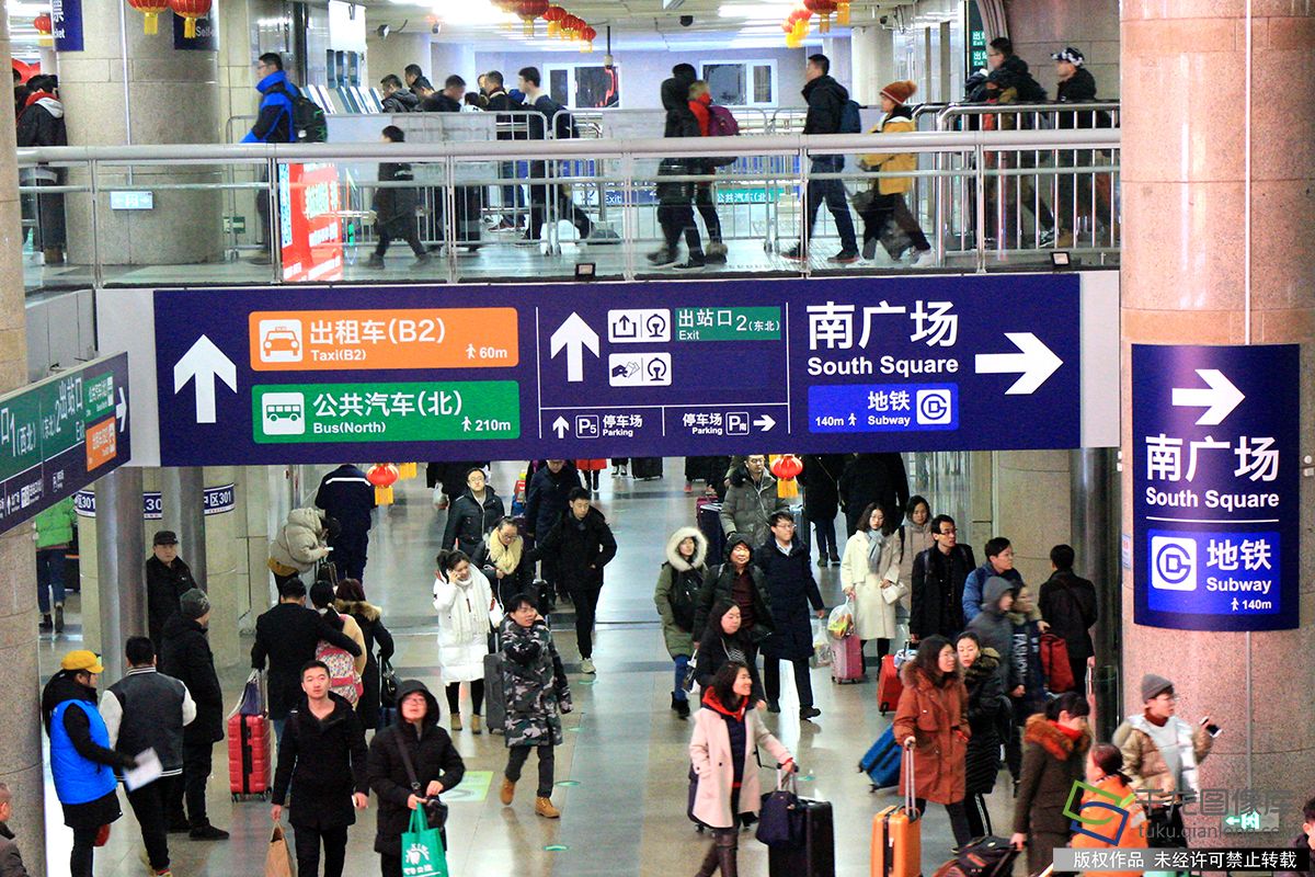 2月10日下午，北京西站迎来返程高峰，七号线、九号线地铁客流量有明显增幅（图片来源：tuku.qianlong.com）。方淑媛摄 千龙网发
