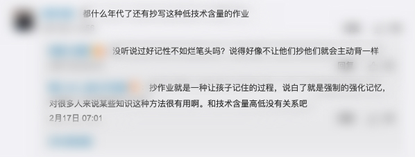 正在上传... 正在上传...