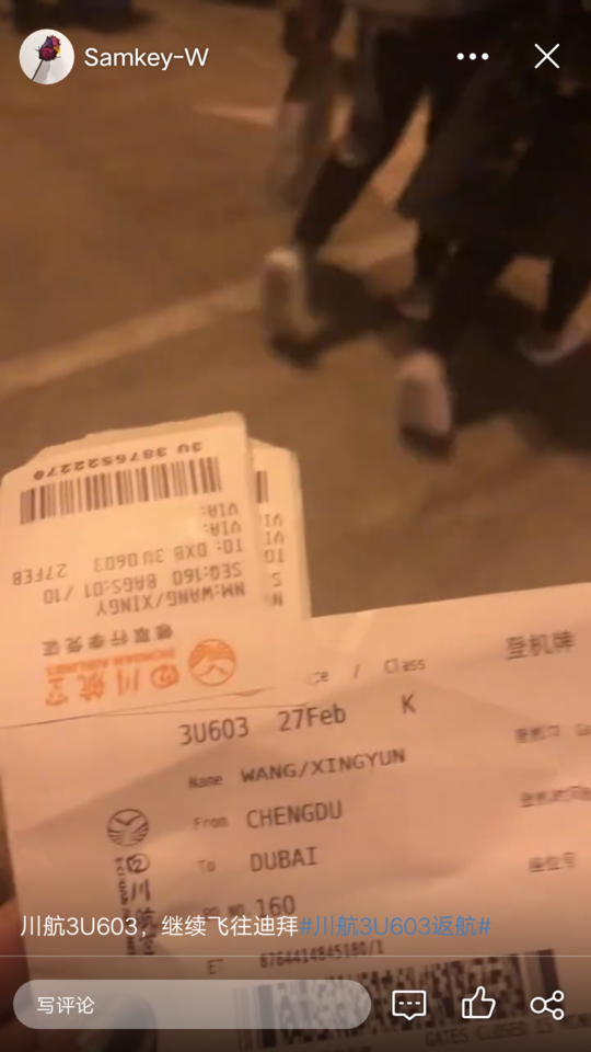 点击进入下一页