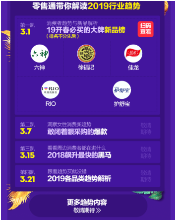 2019大学排行榜出炉_2019广州日报应用大学排行榜 发布