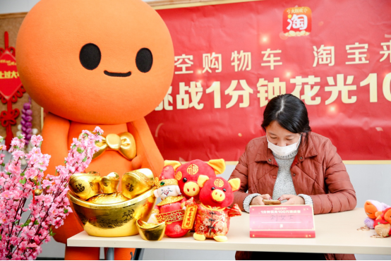 【角度稿二】 淘宝天猫进一步打通 共同创造新消费51.png