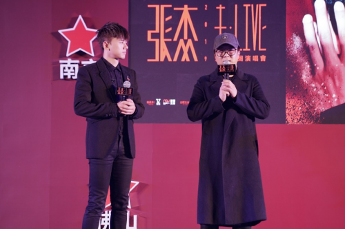 2019张杰未 LIVE全球巡回演唱会发布会如约来袭