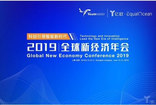 2019世界经济_2019年全球经济路在何方