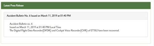 埃航称失事客机两个黑匣子均已寻获。(图片来源:埃航官网截图) 点击进入下一页