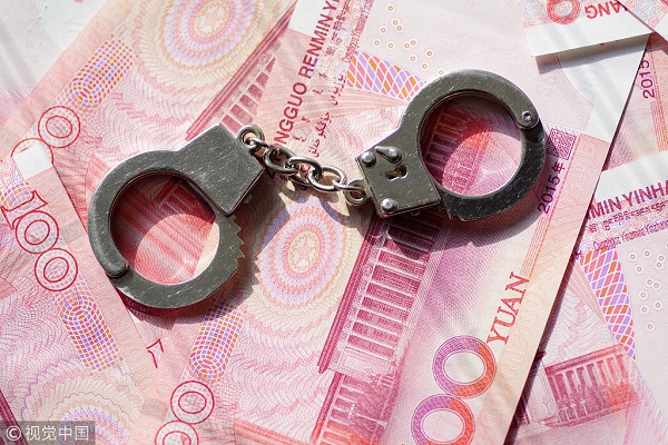 1552357297112682.jpg 10-反腐.jpg