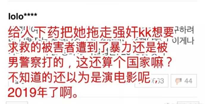 韩国娱乐圈大地震“瓜”有多猛? 电影都拍不出来