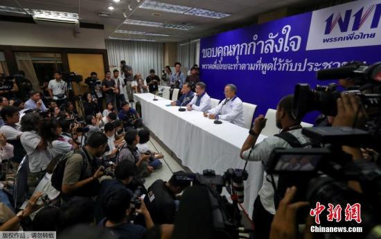 泰国大选非官方结果出炉 两大党均称将组联合政府