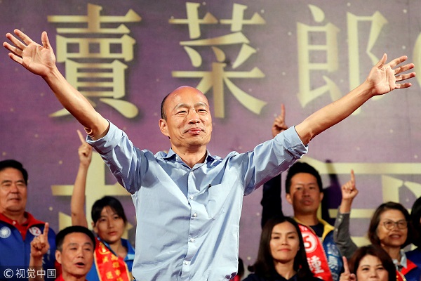 环球时报:台湾问题不会永远拖下去,方式仍需摸