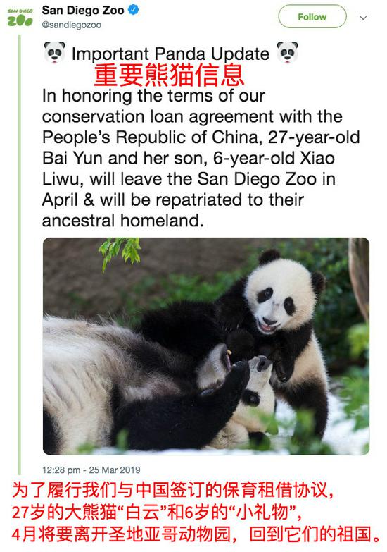 对大批美国网友来说，这样的分别太难舍。