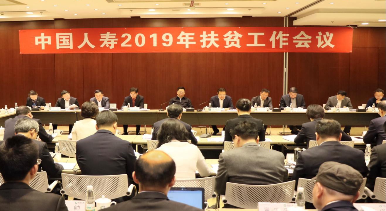 2019中国保险经济现状_中国金融网络领袖 金融号 金融自媒体平台 银行 保险 证券 城商行 农商...(3)