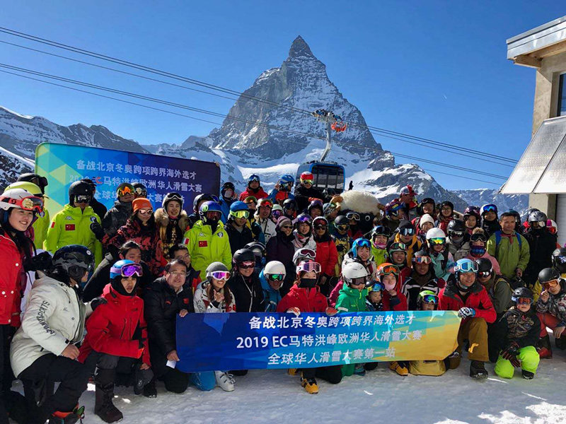 备战冬奥海外选才，全球华人滑雪大赛瑞士开赛