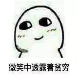 美家庭年赚300万竟哭穷?看完你就知道为什么了