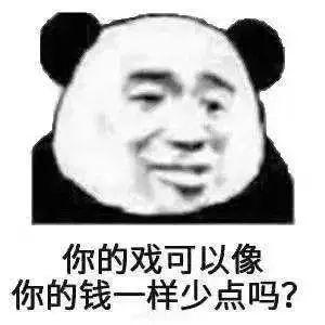 美家庭年赚300万竟哭穷?看完你就知道为什么了