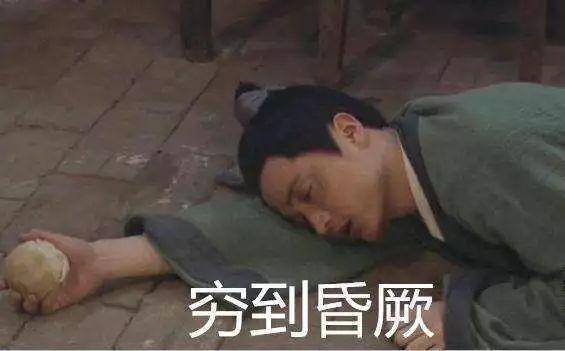 美家庭年赚300万竟哭穷?看完你就知道为什么了