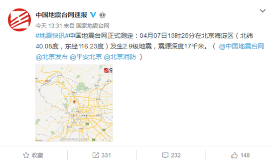 专家:北京海淀地震系正常孤立事件,无需恐慌