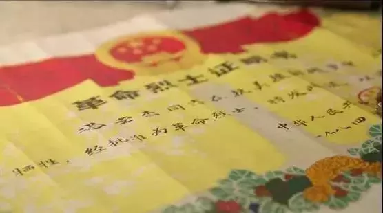 1554784618920221.jpg 革命烈士.jpg