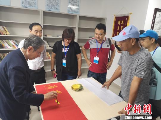 近200名台湾基层代表组团访渝冀两地多交流基层社区建设