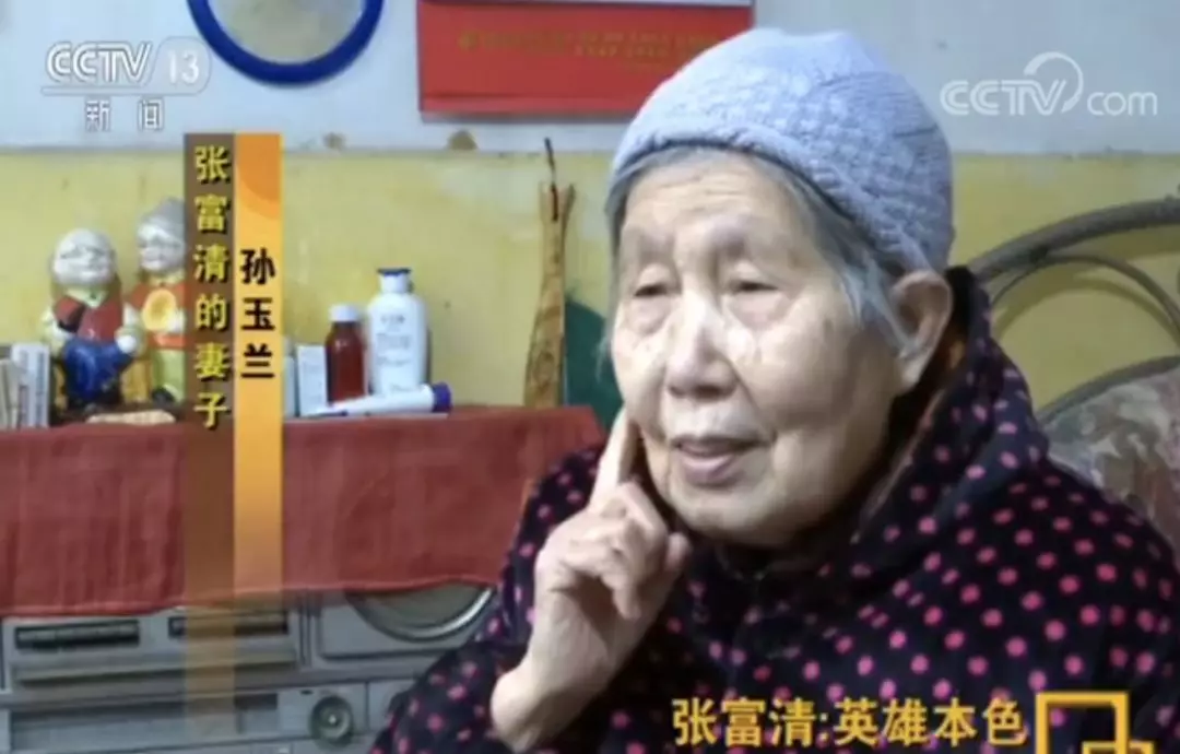 妻子.jpg