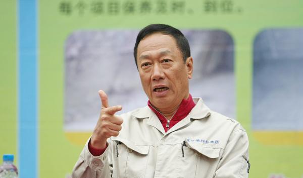 参选会影响鸿海经营?郭台铭:把个人色彩降到最