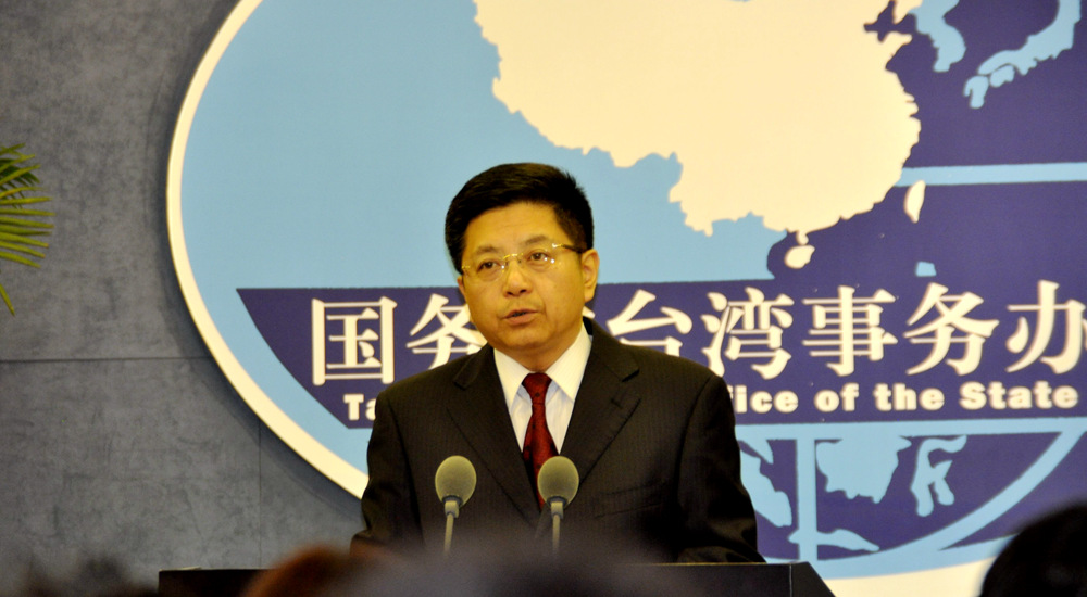 国台办:民进党出于一党之私 处处坏台湾同胞好事