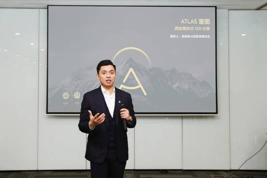 atlas寰图进驻西安展现灵活办公新概念