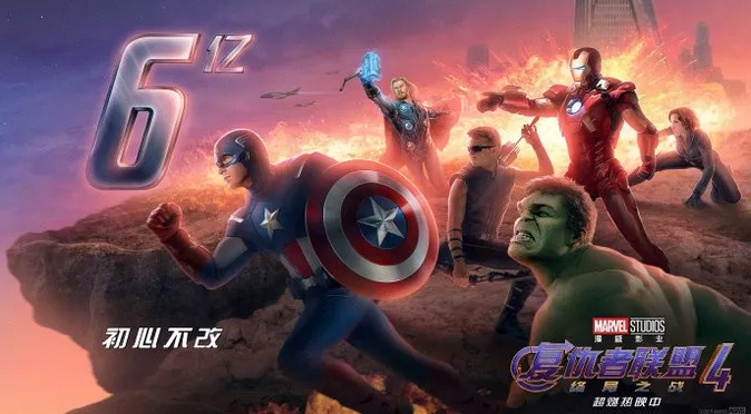 他比中国观众都更早看到《复联4》,背后故事让