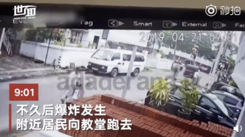 斯里兰卡要学中国安检?看完爆炸监控…网友:这