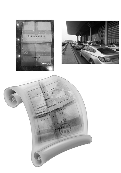 res03_attpic_brief (1).jpg