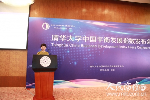 与会专家进行点评