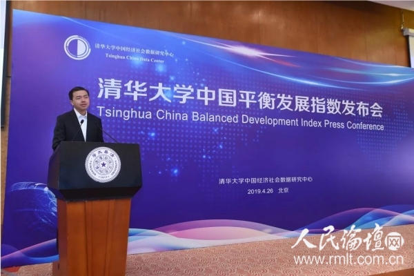 向波涛副书记发表讲话