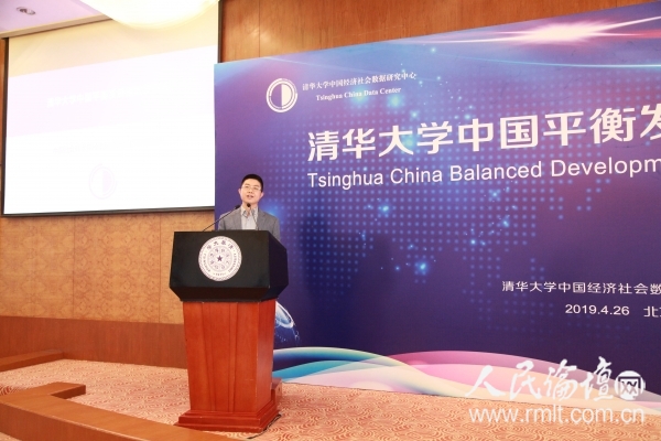 与会专家进行点评