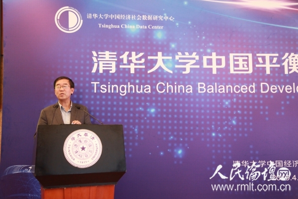 与会专家进行点评