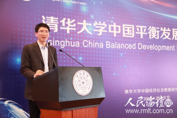 与会专家进行点评