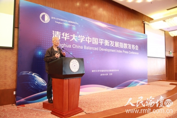 与会专家进行点评