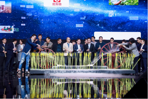 1556421965154160.png 阿里村播计划覆盖27省 将助销30亿元农产品推动农业现代化(1)1258.png