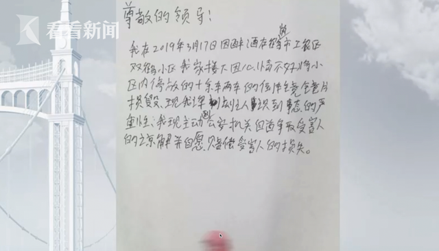 屏幕快照 2019-04-29 下午8.02.16.png