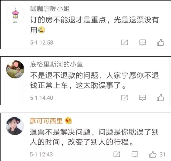 1556770544531522.png 1556770544531522.png