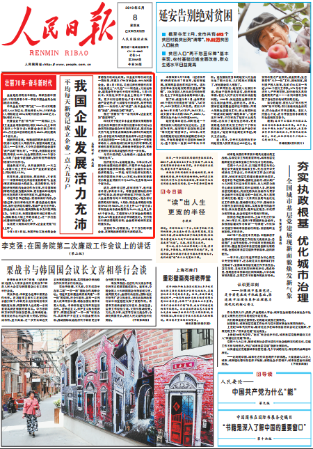 1557277074772044.png 1557271452934835.png