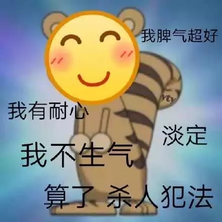 表示嘲讽时,它又比微笑表情多叠加了一层伤害技能.