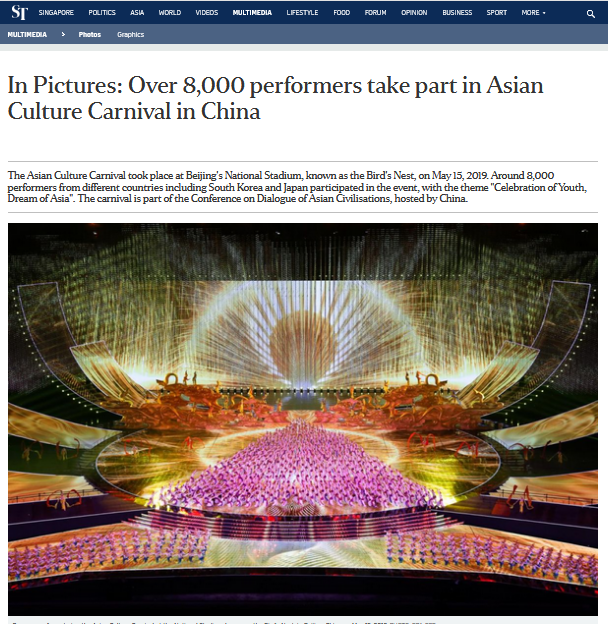 亚洲文化嘉年华惊艳世界 外国网友的评论亮了