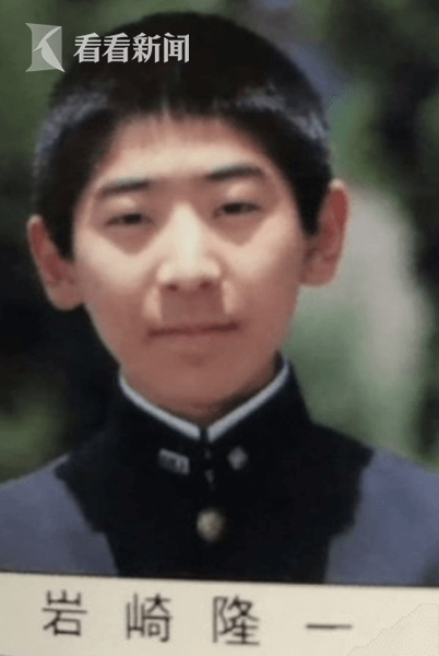 岩崎隆一初中毕业照