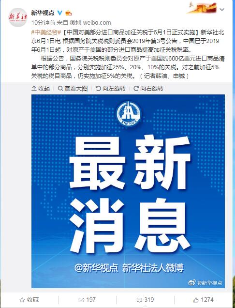 QQ截图20190601184809.jpg