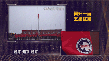 1559633044334780.gif 高唱国歌.gif