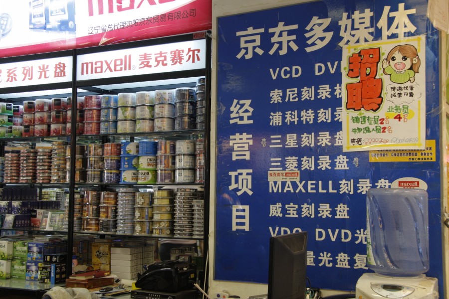 当时中关村所有电脑都在降价,京东多媒体采购的1000多块钱一台的高端