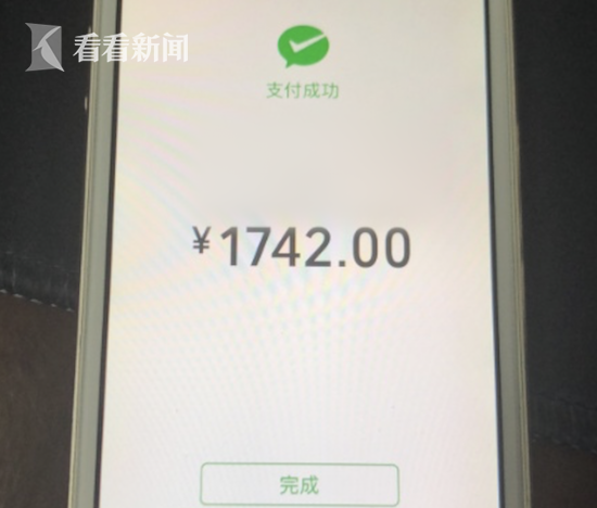 屏幕快照 2019-06-10 下午1.00.03.png