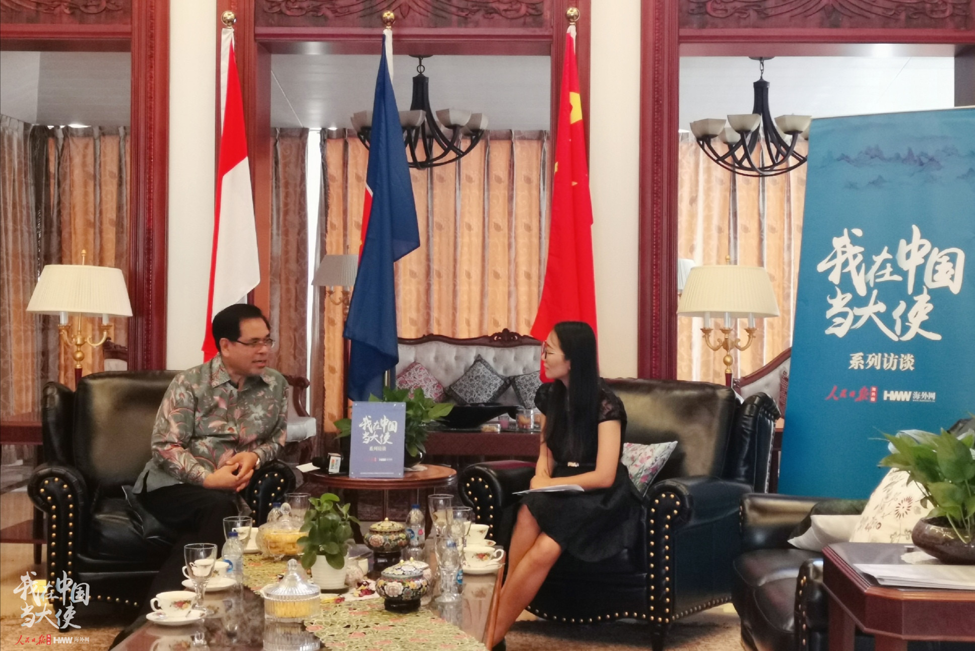 印尼驻华大使周浩黎：朋友圈里有中国餐馆小哥