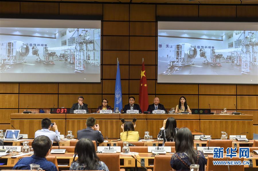 海外网评：中国空间站向世界开放，彰显中国航天担当