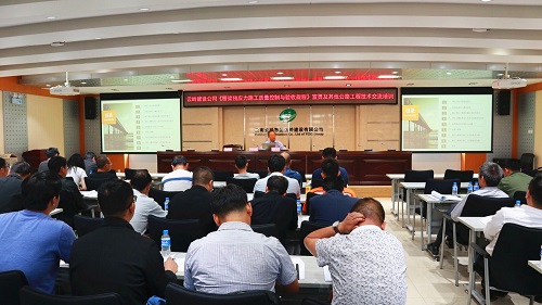1561512152943022.jpg 云岭建设公司组织开展公路工程技术交流培训.jpg